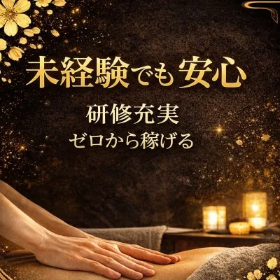 ｰ玉葉-タイ伝統の奥義ｰのメリットイメージ(3)