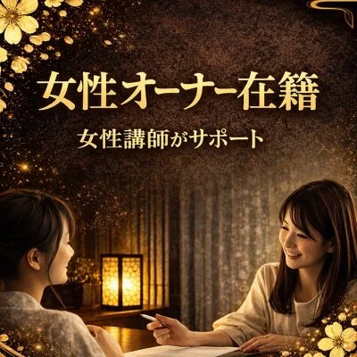 ｰ玉葉-タイ伝統の奥義ｰのメリットイメージ(2)