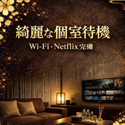 ｰ玉葉-タイ伝統の奥義ｰのメリットイメージ(4)