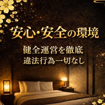 ｰ玉葉-タイ伝統の奥義ｰのメリットイメージ(1)