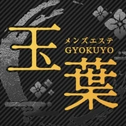 ｰ玉葉-タイ伝統の奥義ｰ
