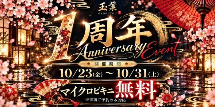 ｰ玉葉ｰｼﾞｬｯﾌﾟｶｻｲｰ