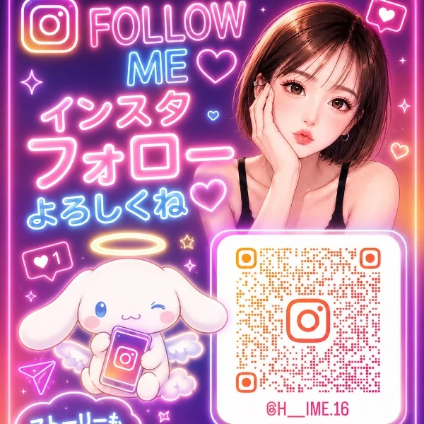 フォローしてね🌼