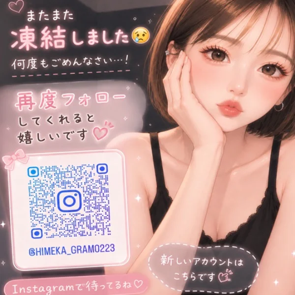 再度フォローお願いします🙏🏻⟡.·