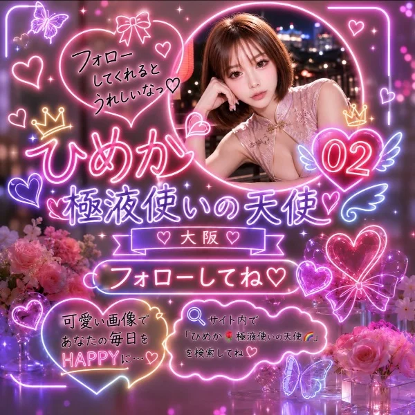 フォローしてね🫶