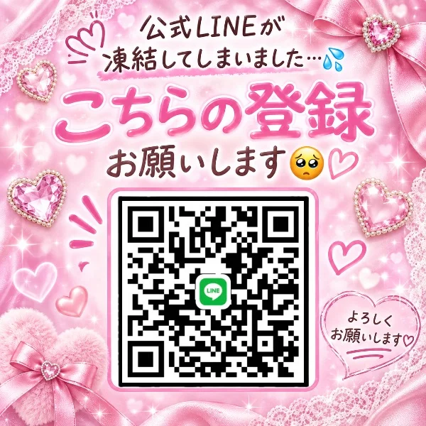 また追加お願いします🙇‍♀️