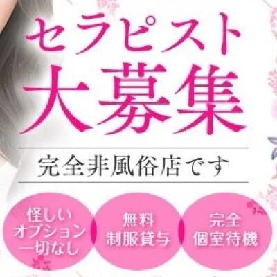 風俗行為一切なし! 風俗行為一切なし!