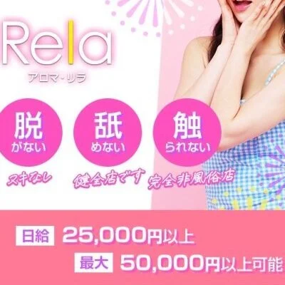 未経験、初心者積極採用!きれいな個室でお仕事可能です 未経験、初心者積極採用!きれいな個室でお仕事可能です
