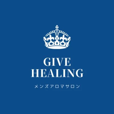 メンズアロマ Give-healin 大牟田