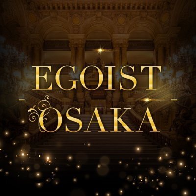 小鳥遊 ゆり - 高級会員制メンズエステｰEGOIST OSAKAｰ | 堺筋本町