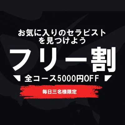 お店の特徴その3