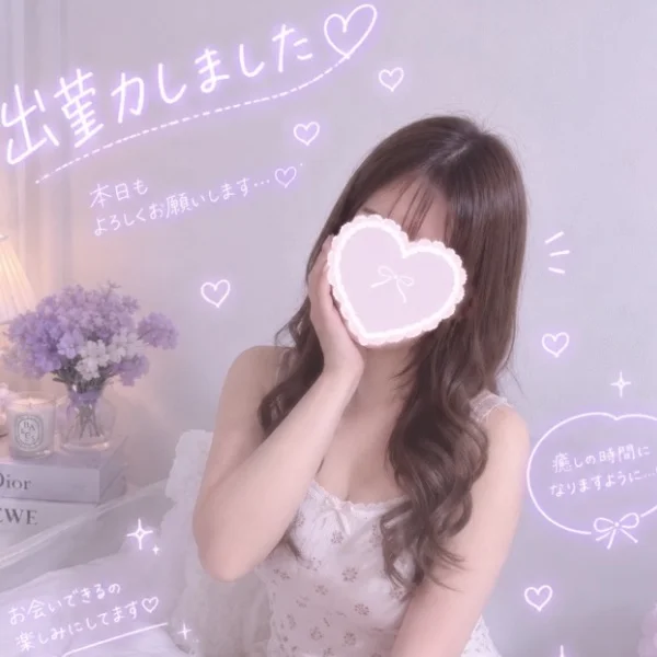 おはようございます❤️