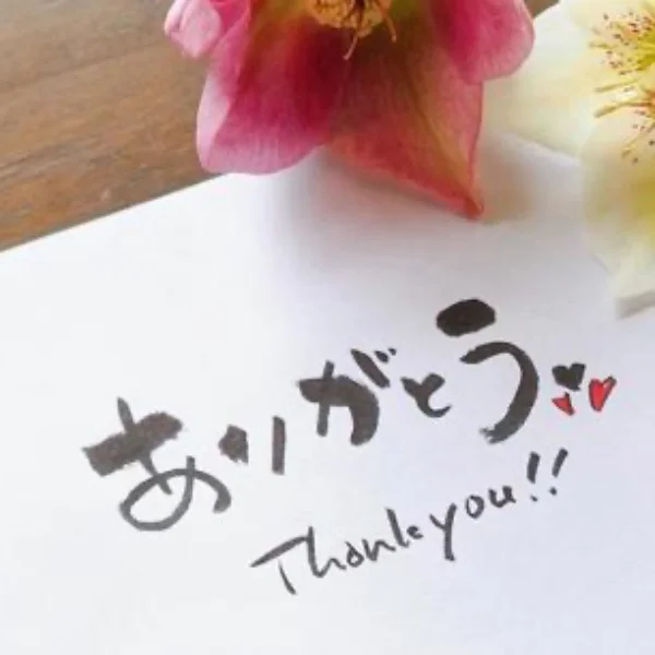 本日もありがとうございます♡