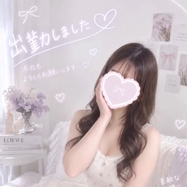 おはようございます♡