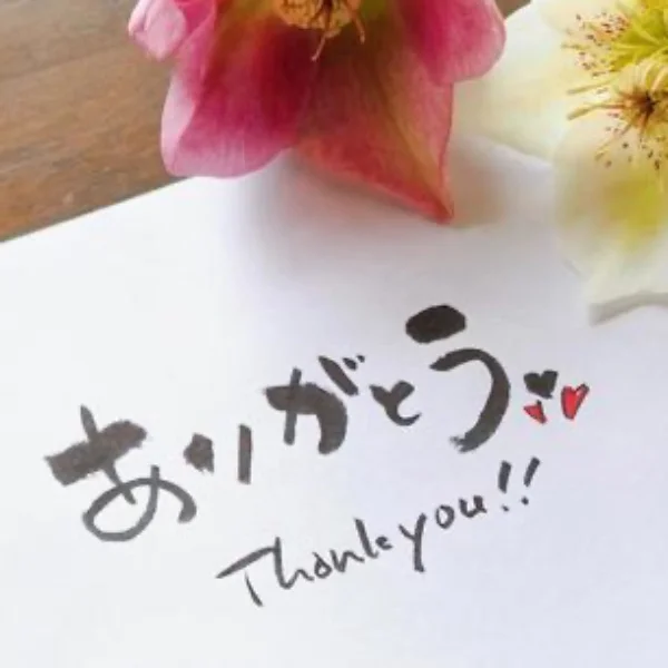 ありがとう❤️