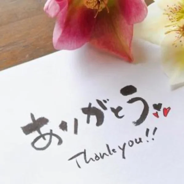 ありがとうございます♡