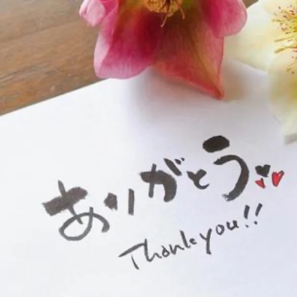💌