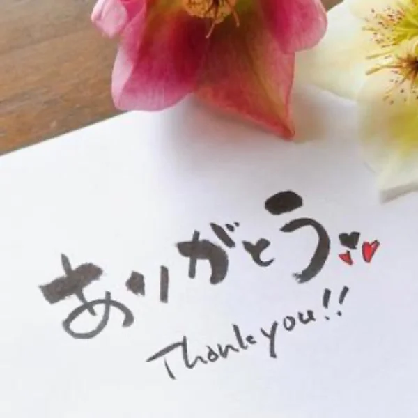 ありがとうございます♡
