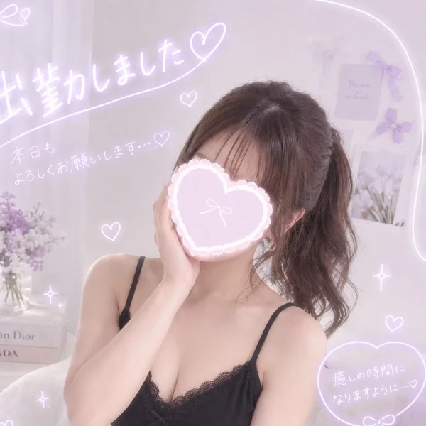 おはよう💕