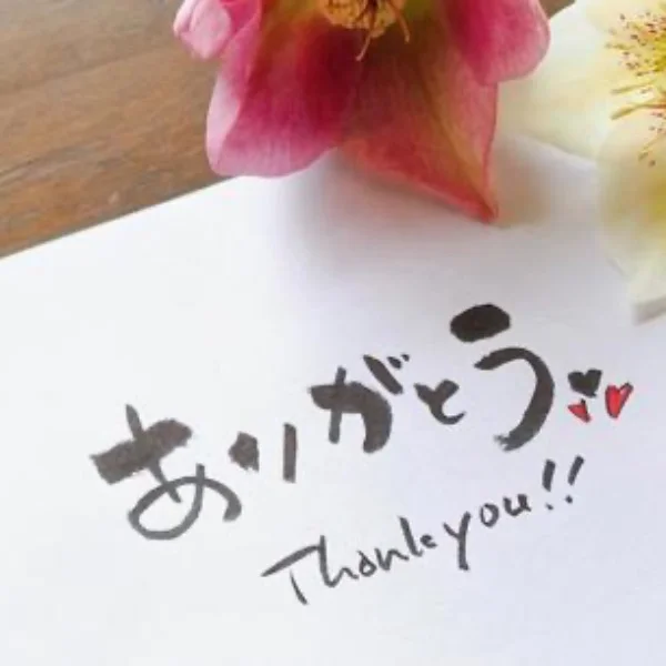 💌
