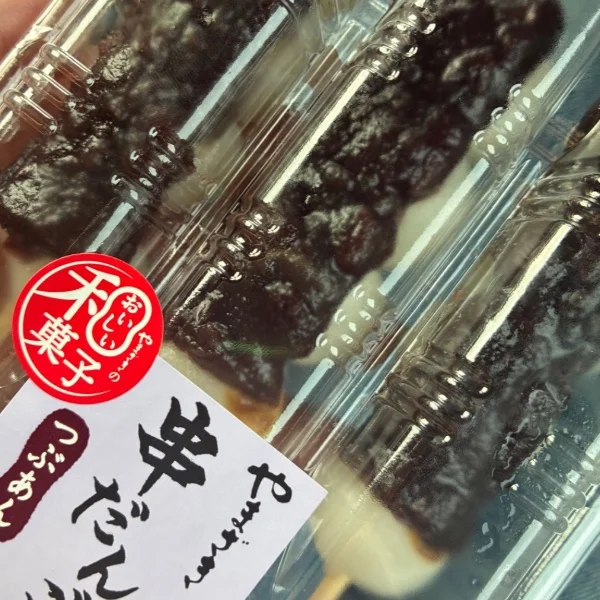 ありがとうございました🤭
