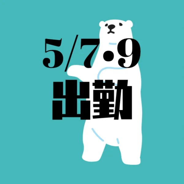 今日の21時30分〜🩵