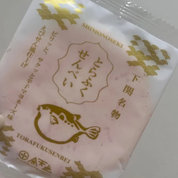 ♥お礼♥