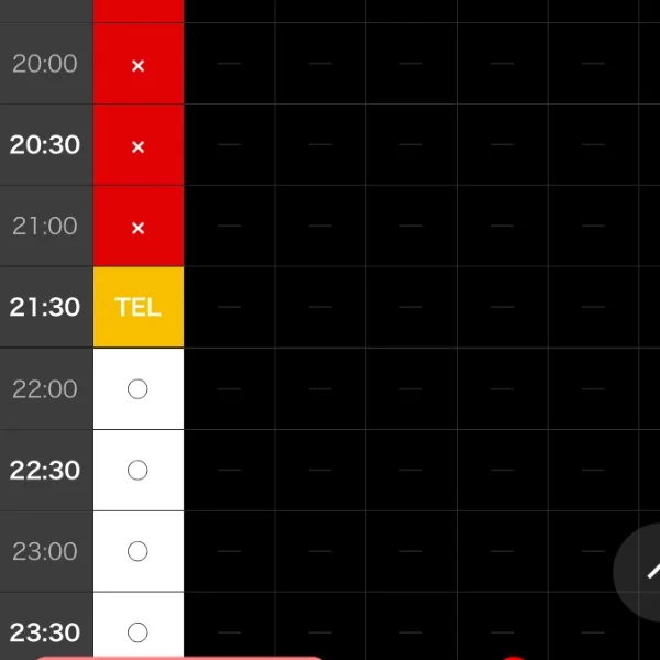 22時から空き有り〼