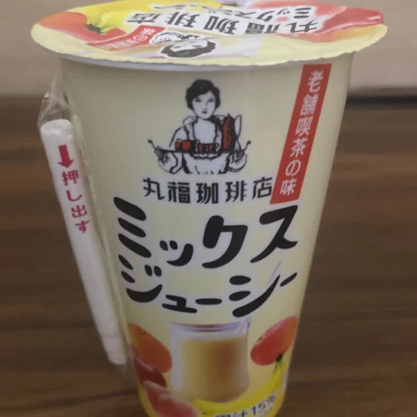 本日21時半から🈳アリ〼