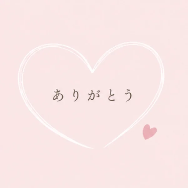 お礼🕊