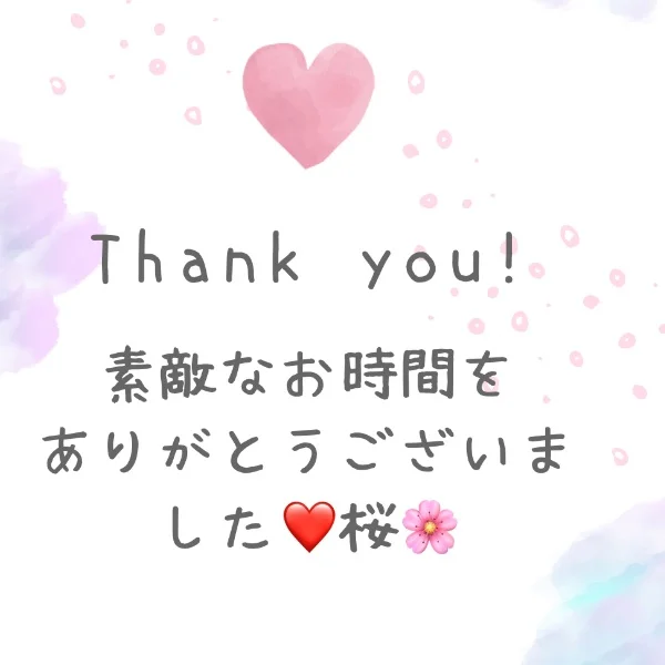 8/24日お礼💌🧸