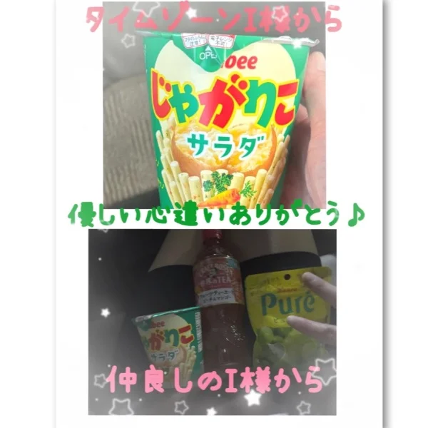 8／25日お礼💌🧸