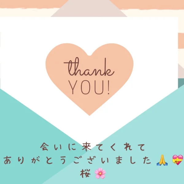 8/26日お礼💌🧸