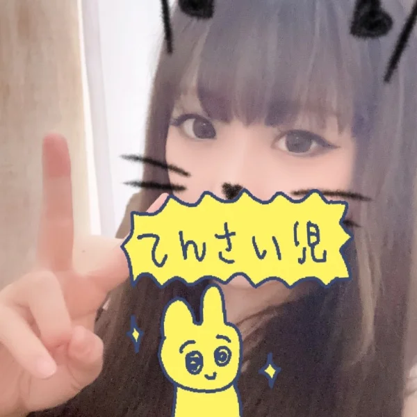 出勤🫡