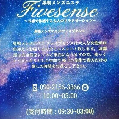 Fivesense