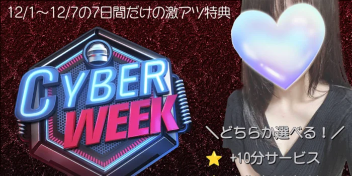 キラヴィビア 各務原店