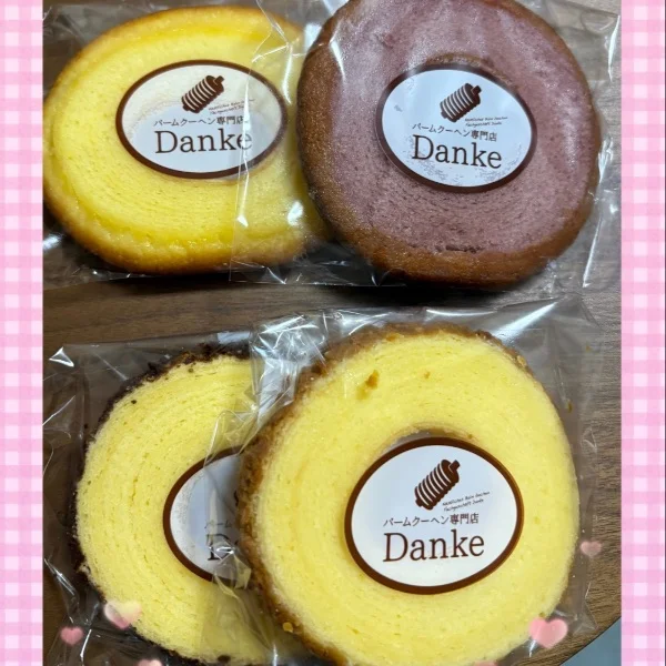 ありがとう🍩