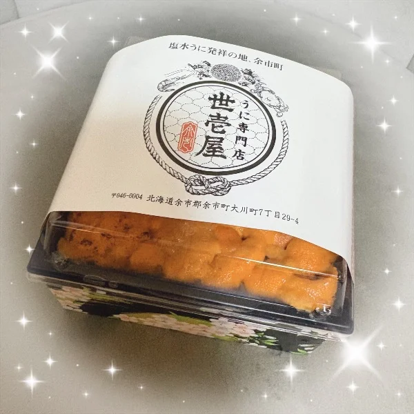 🎀お礼 9/12 2日連続ありがとう🎀