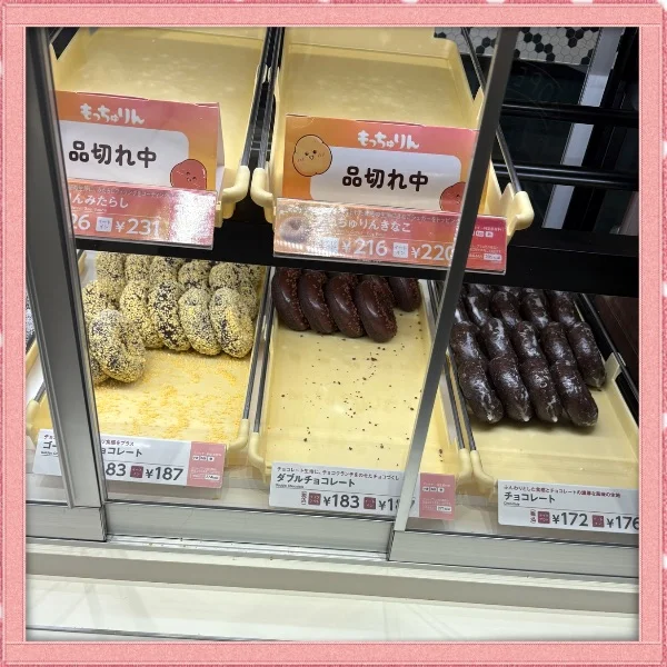 💌次の予定は17日です💌