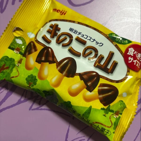🍑もう少しだょ🍑