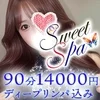 SWEET SPA-スイートスパ-大宮・浦和