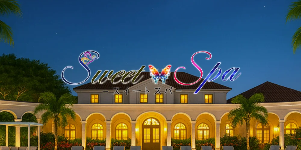 SWEET SPA-スイートスパ-大宮・浦和