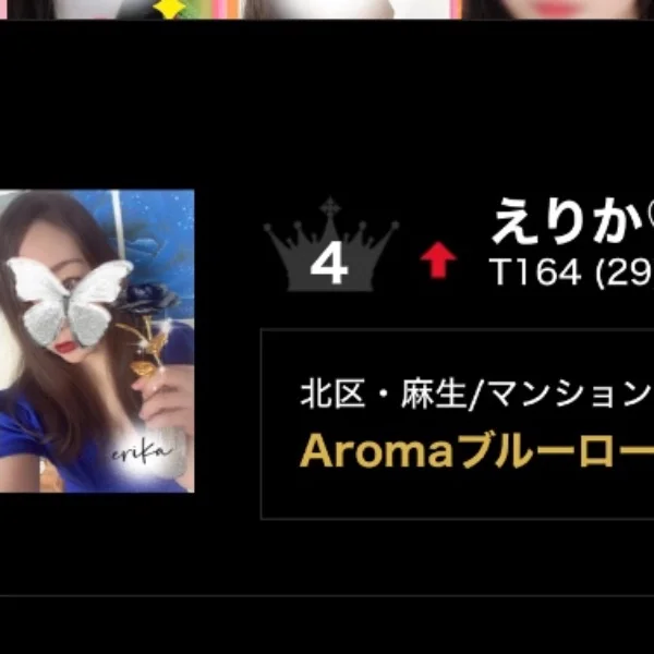 12時から☺️