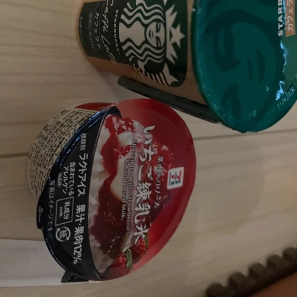 昨日はありがとうございました。
