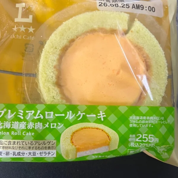 ありがとうございましたꯁꯧ