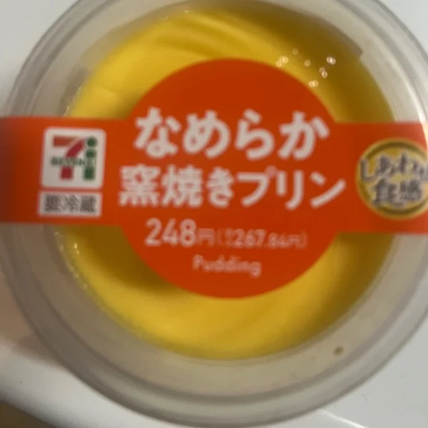 明日19時から出勤です‼️