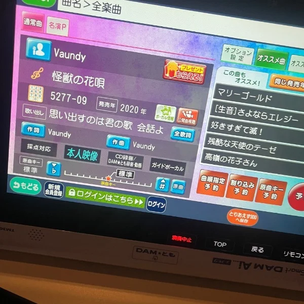 先日は完売ありがとうございました
