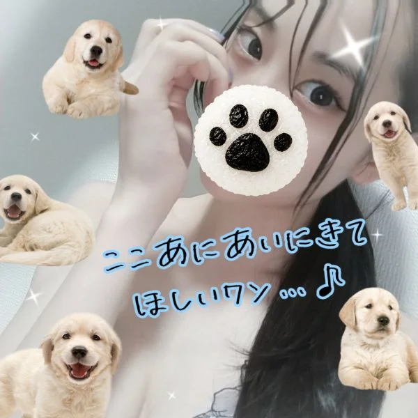 今日遅番いるよ♡