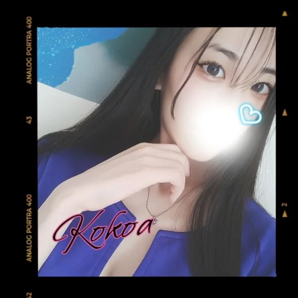 いるよー💕