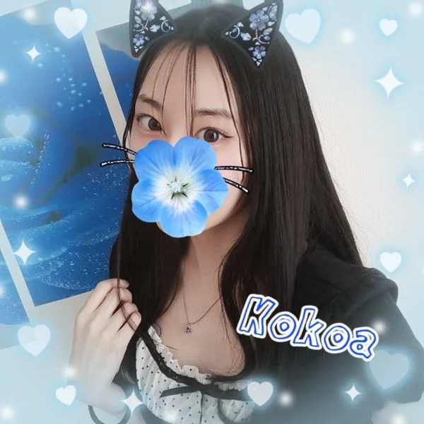 遅番！